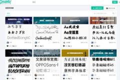 字体下载大宝库,一站式字体资源平台指南