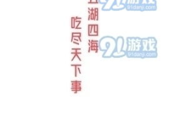 娱乐八卦硬每日吃瓜爆料热点,硬核爆料，每日热点大盘点