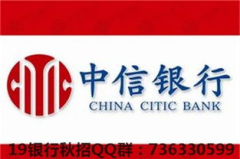 中信银行信用卡中心,引领金融创新，服务亿万客户