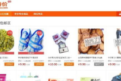 天天特价淘宝网,揭秘性价比之选的购物天堂