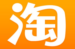 淘宝 ,打造爆款商品的秘诀