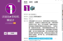 网赚教程,揭秘多种网赚方式，轻松实现收入增长