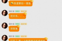 娱乐吃瓜直播间怎么做,策略与技巧解析