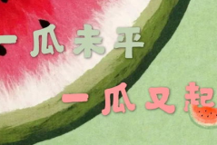 娱乐吃瓜搞笑剪辑文案