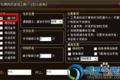 烈火战神辅助,全方位辅助攻略，轻松畅游魔幻世界