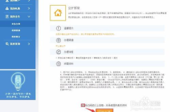 广东10000网上营业厅,广东10000网上营业厅服务全解析”