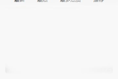 黑料吃瓜网官网,揭秘娱乐圈幕后真相，带你走进网络八卦世界