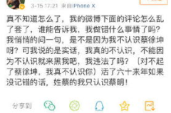 娱乐吃瓜指南,揭秘明星幕后故事与热点事件