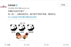娱乐吃瓜相关话题文案,揭秘明星幕后故事