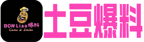 吃瓜门事件爆料 | 网红黑料每日首发